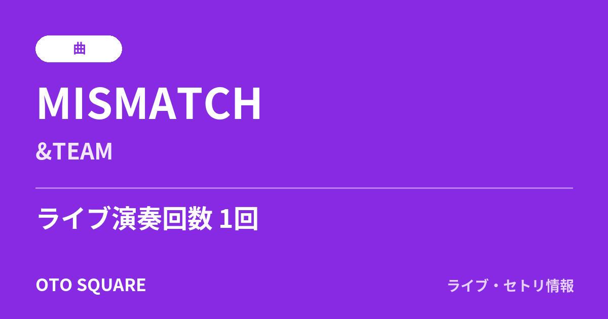 MISMATCH
